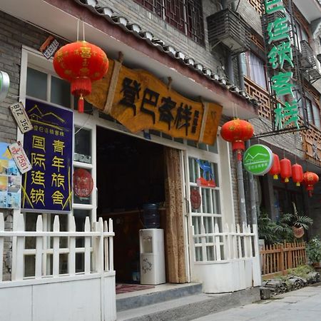 Dengba International Hostel Fenghuang Branch Buitenkant foto